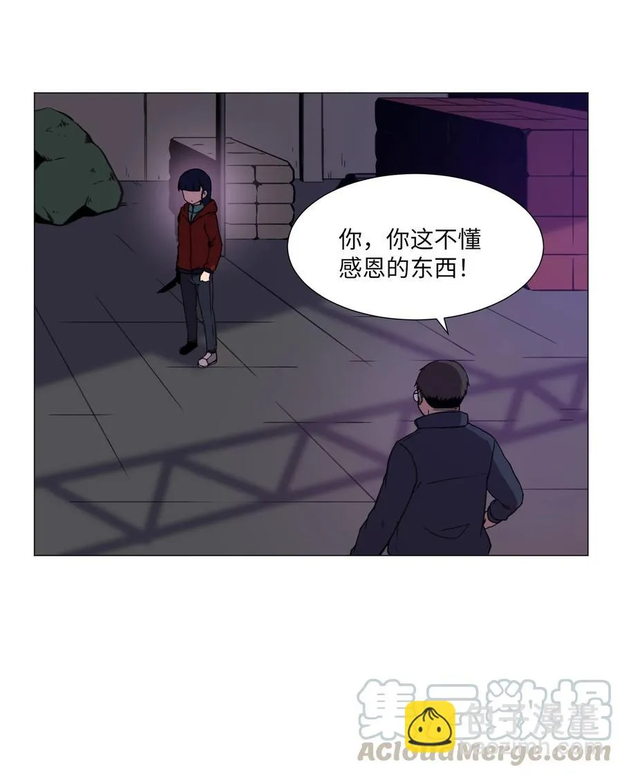 54 末路 第4页