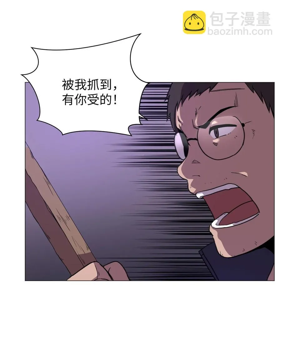 54 末路 第17页