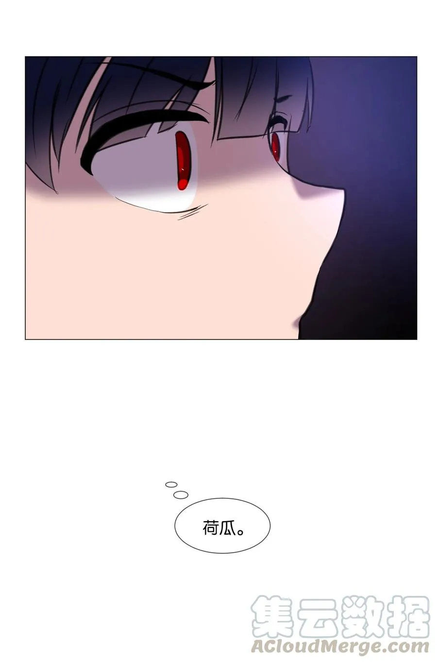 54 末路 第19页