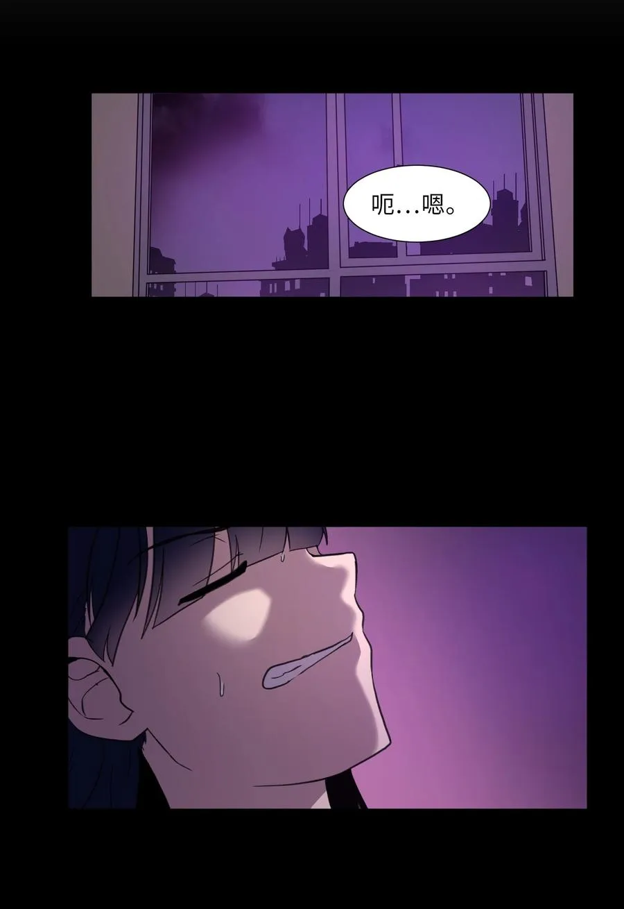 54 末路 第21页
