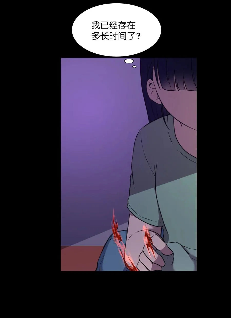 54 末路 第24页