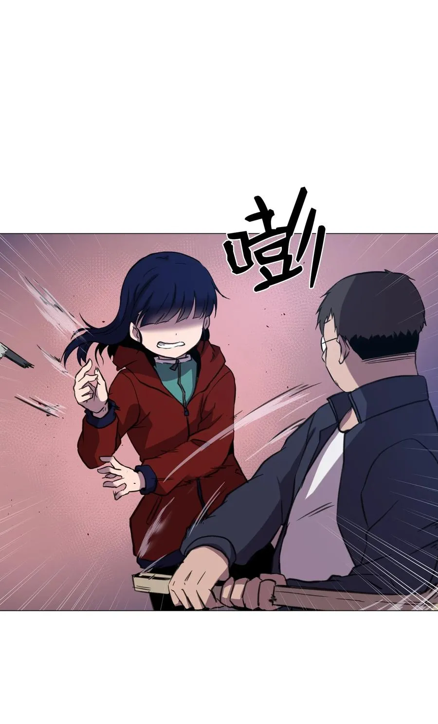 54 末路 第32页