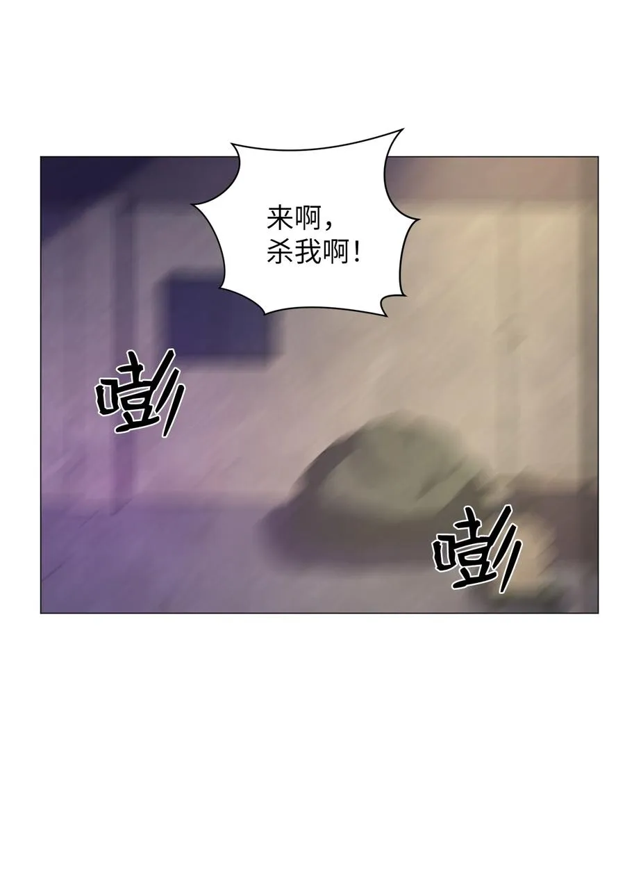 54 末路 第36页