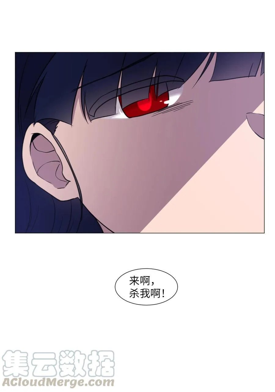 54 末路 第37页