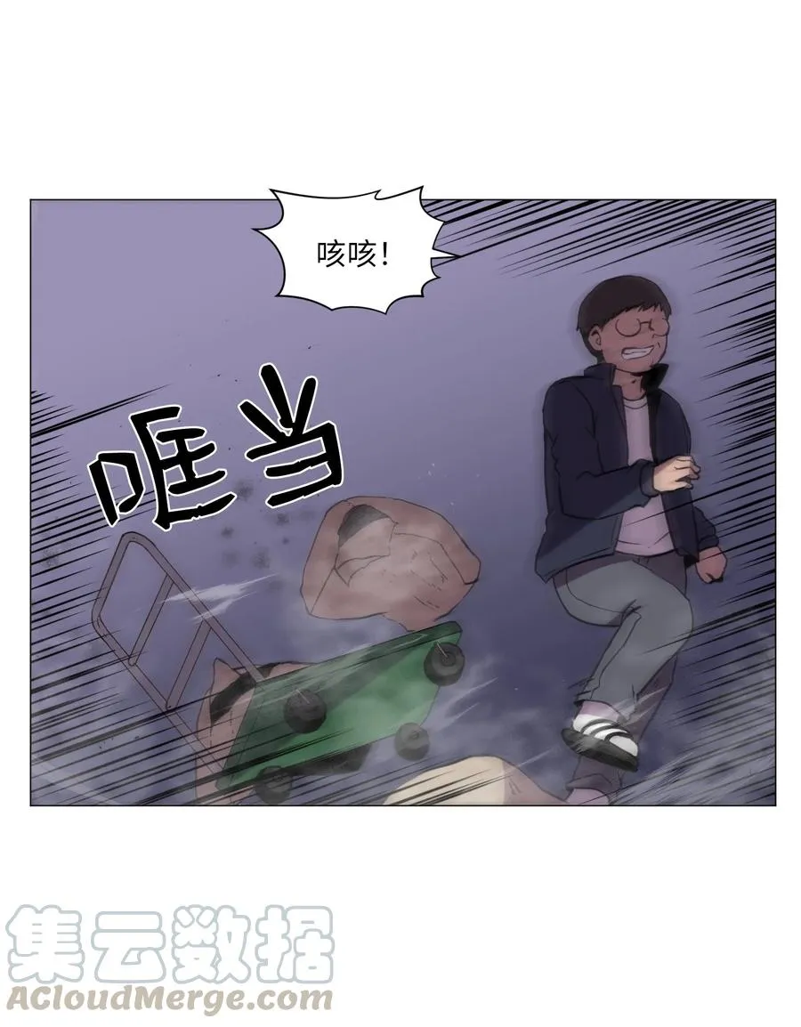 54 末路 第43页