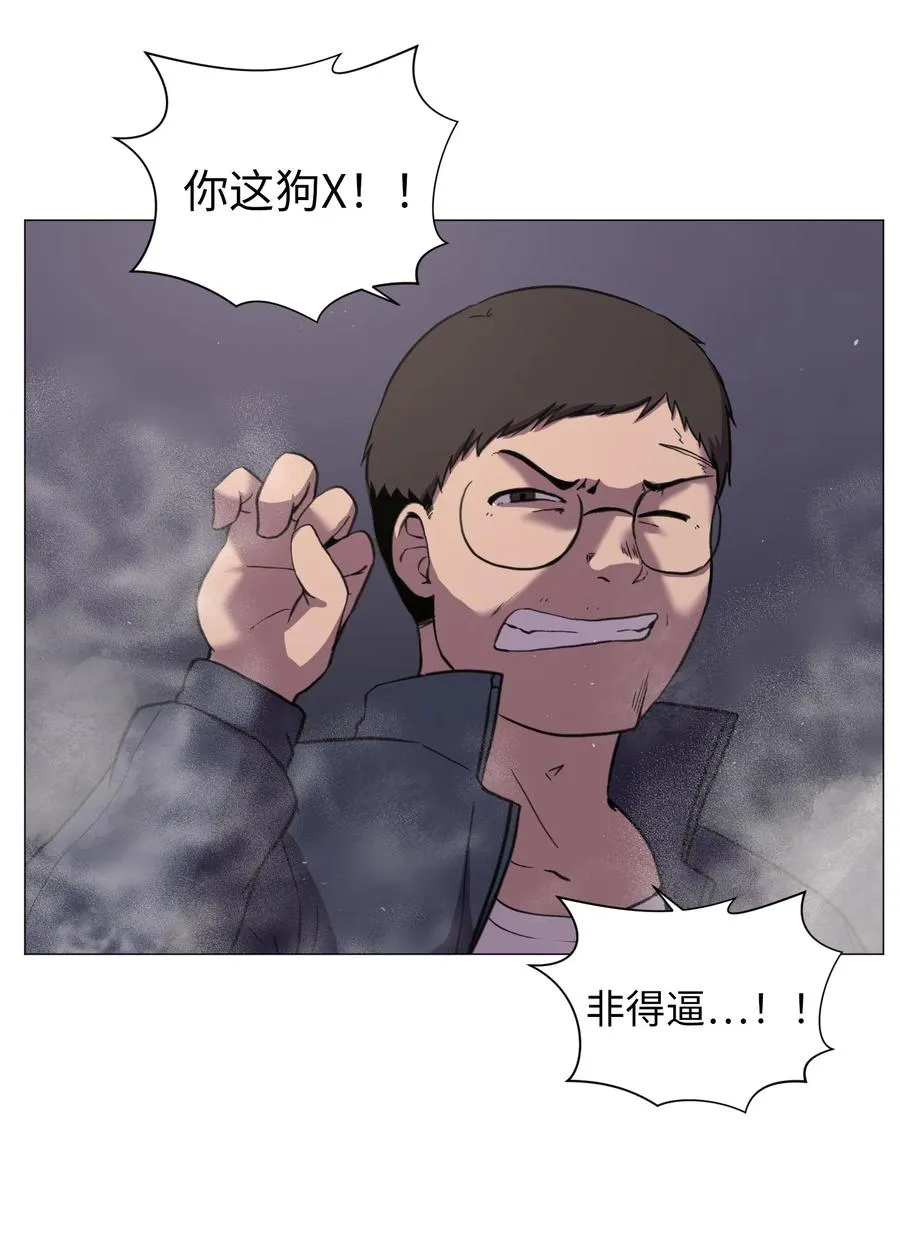 54 末路 第44页