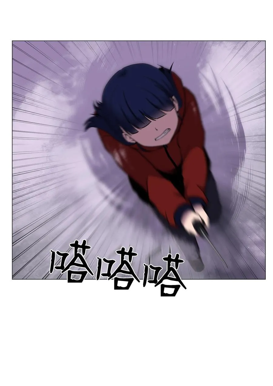 54 末路 第45页