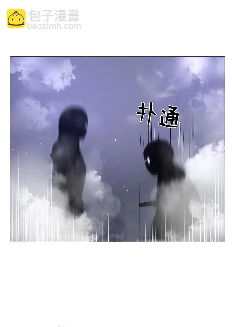 54 末路 第47页