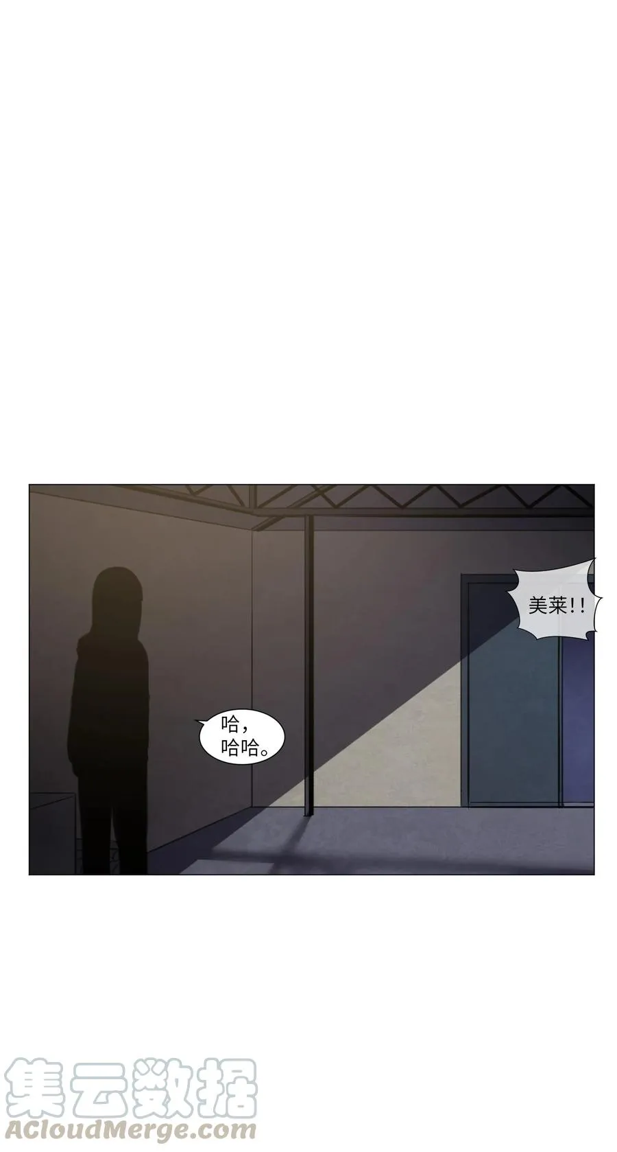 54 末路 第49页