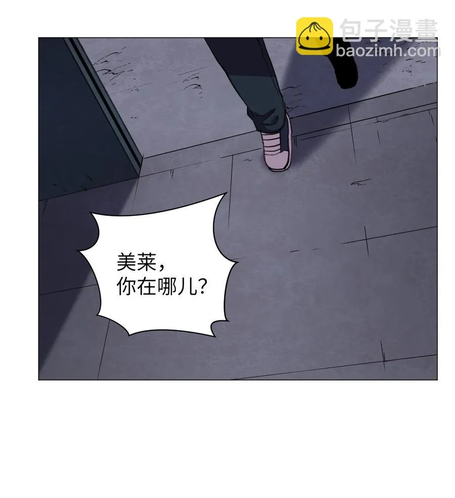 54 末路 第50页