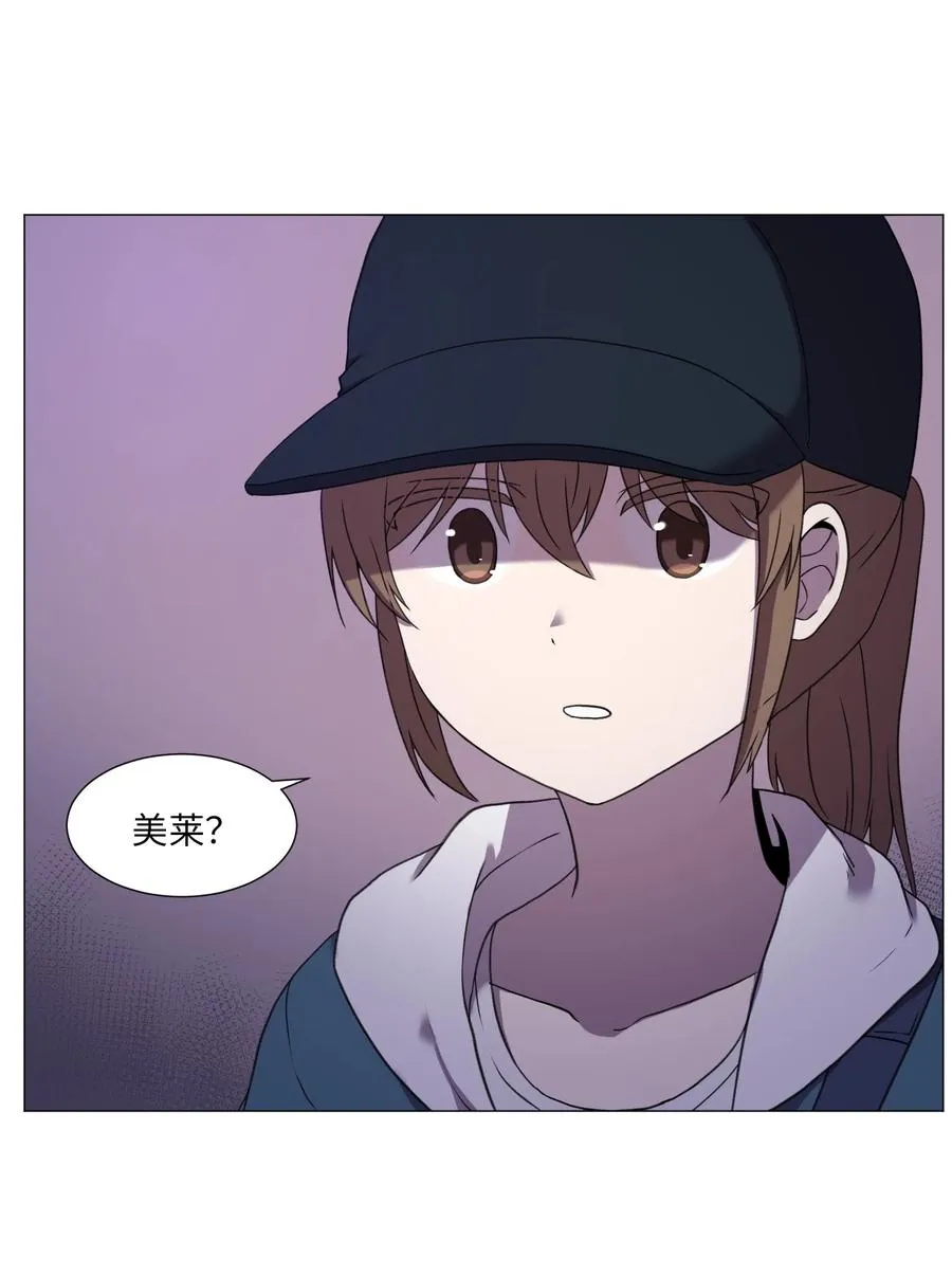 54 末路 第53页