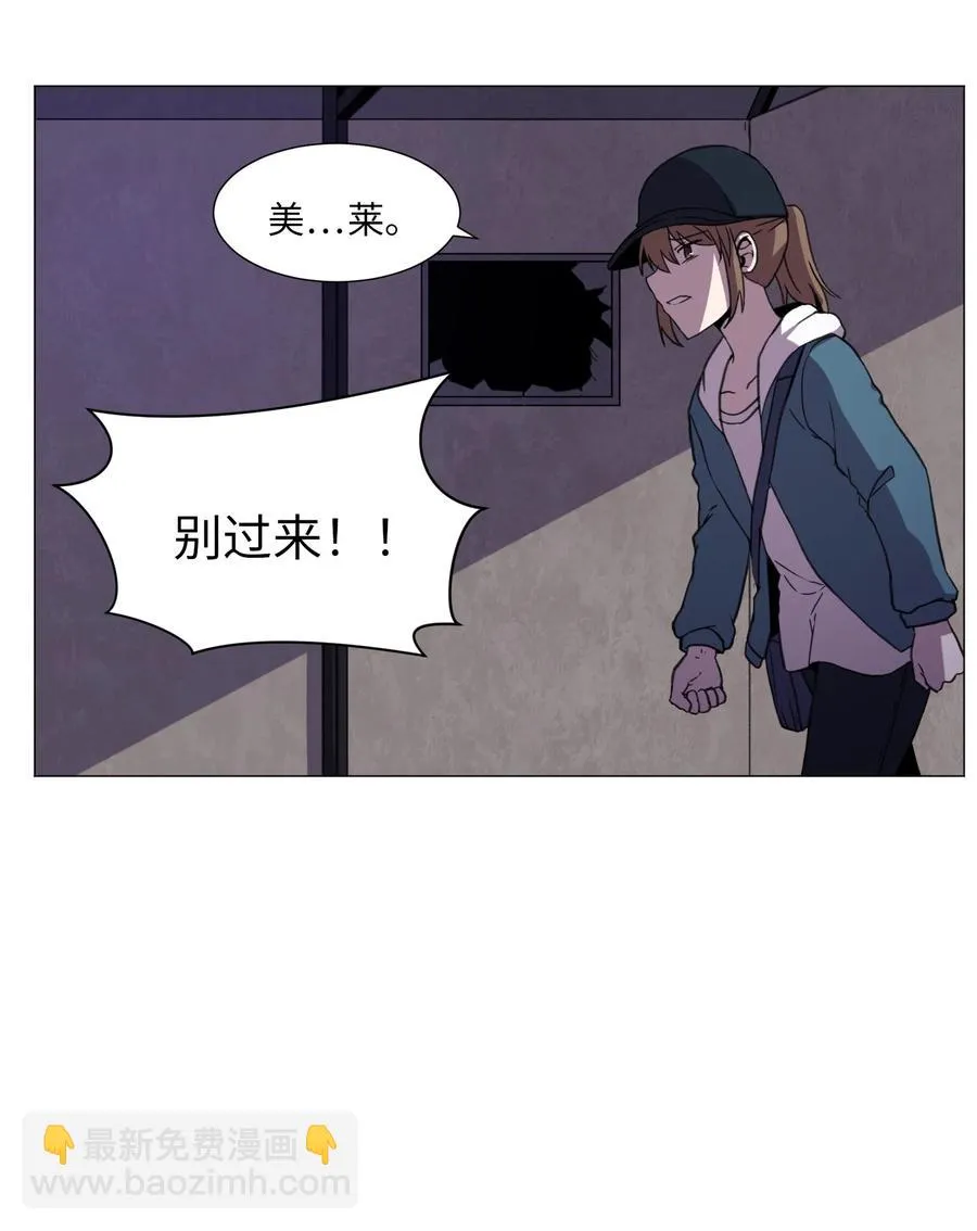 54 末路 第56页