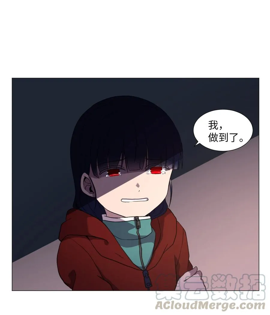 54 末路 第61页