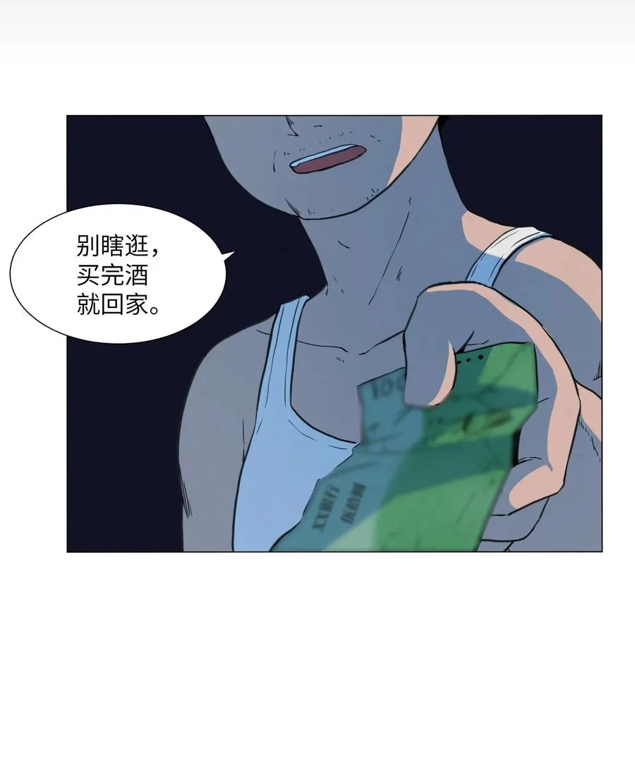 55 真正的心愿 第2页