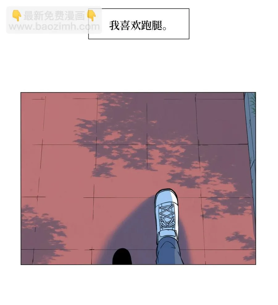 55 真正的心愿 第3页