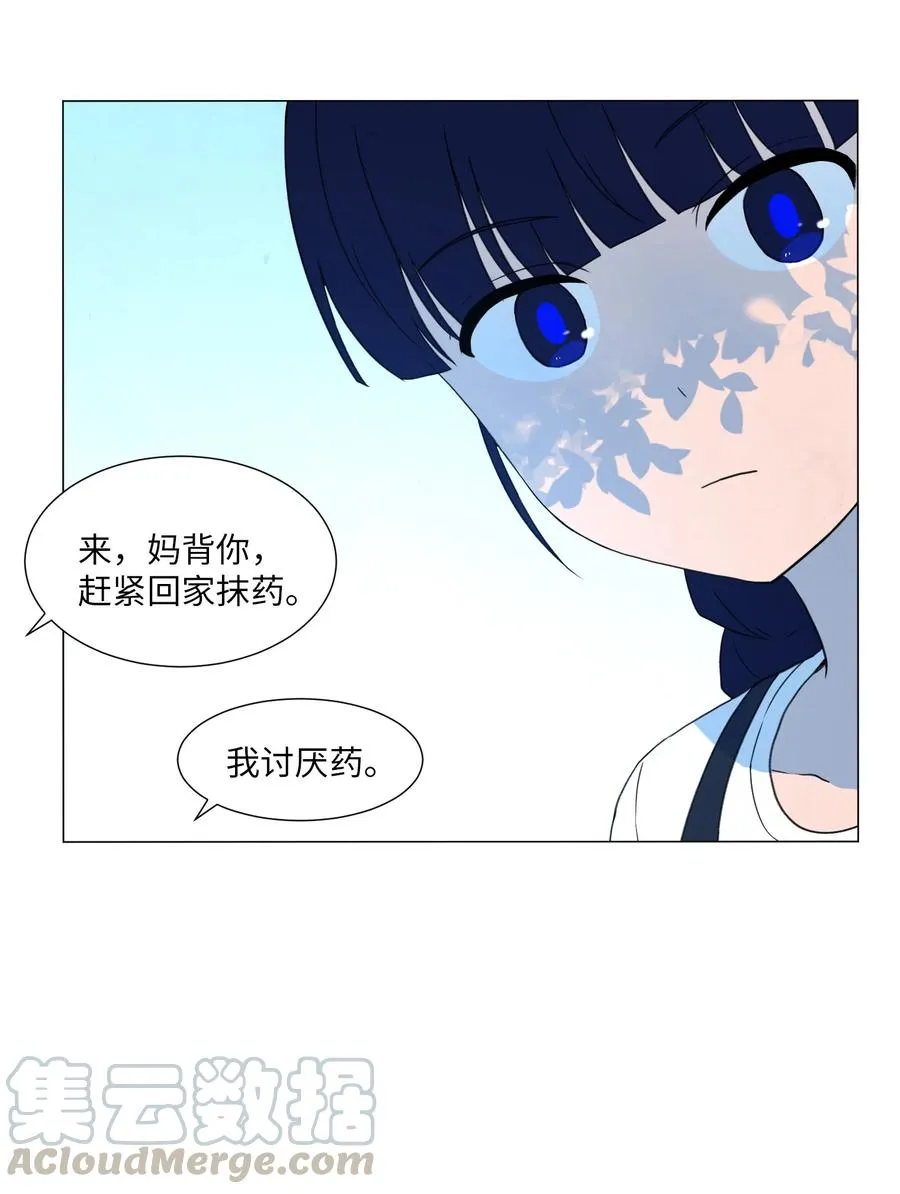 55 真正的心愿 第7页