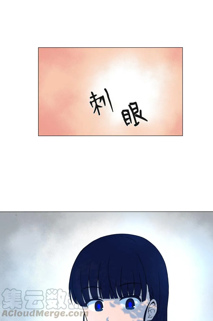 55 真正的心愿 第10页