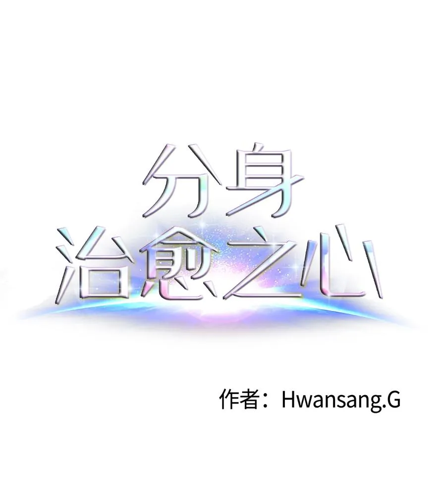 55 真正的心愿 第12页