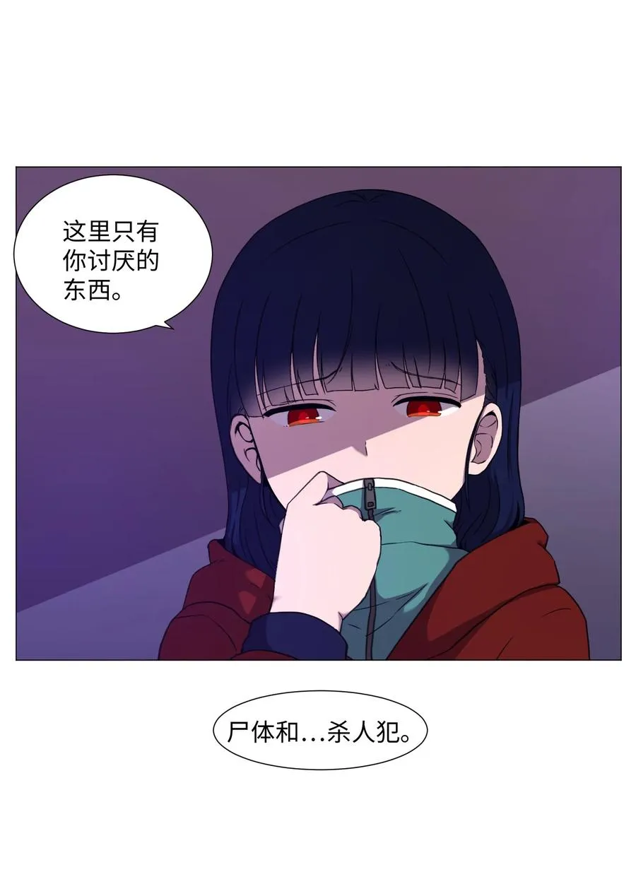 55 真正的心愿 第21页