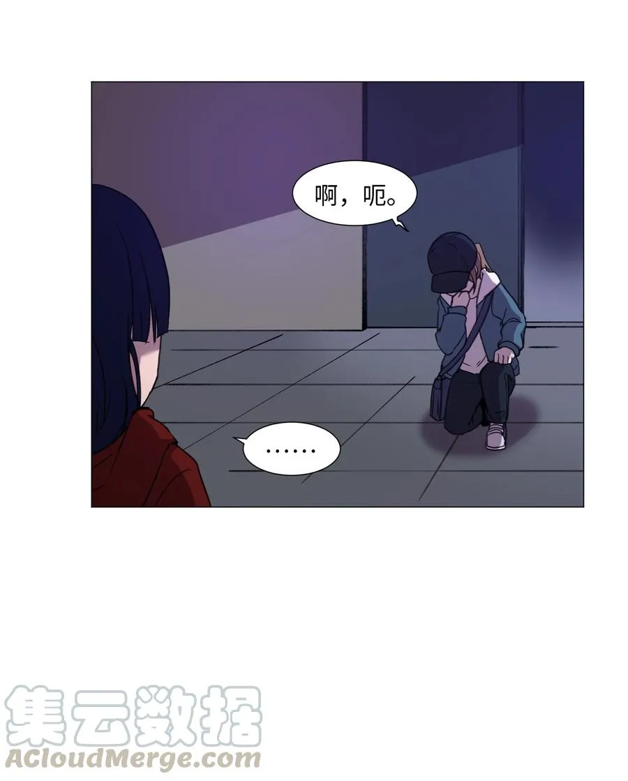 55 真正的心愿 第22页