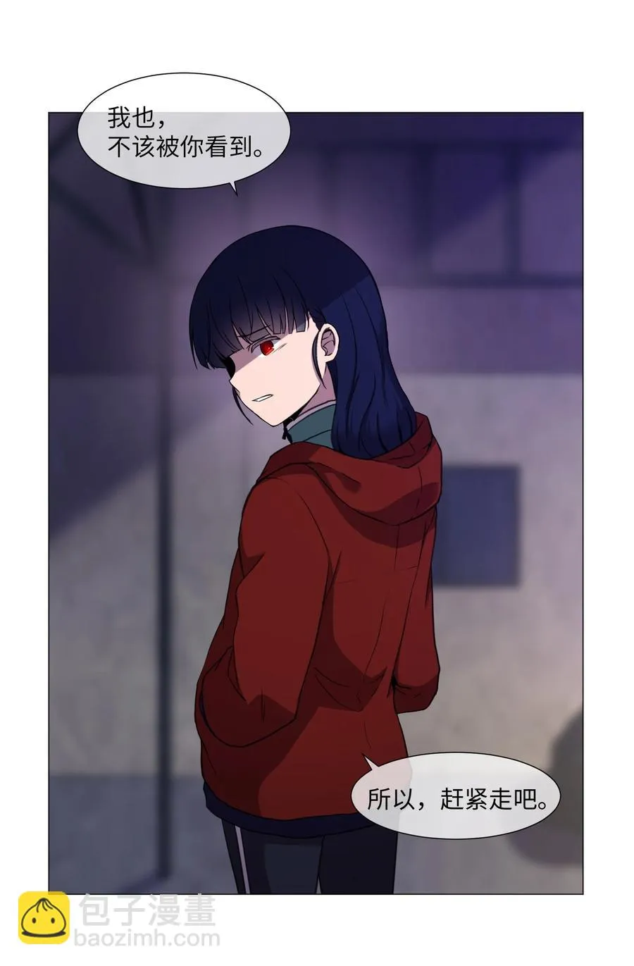 55 真正的心愿 第23页
