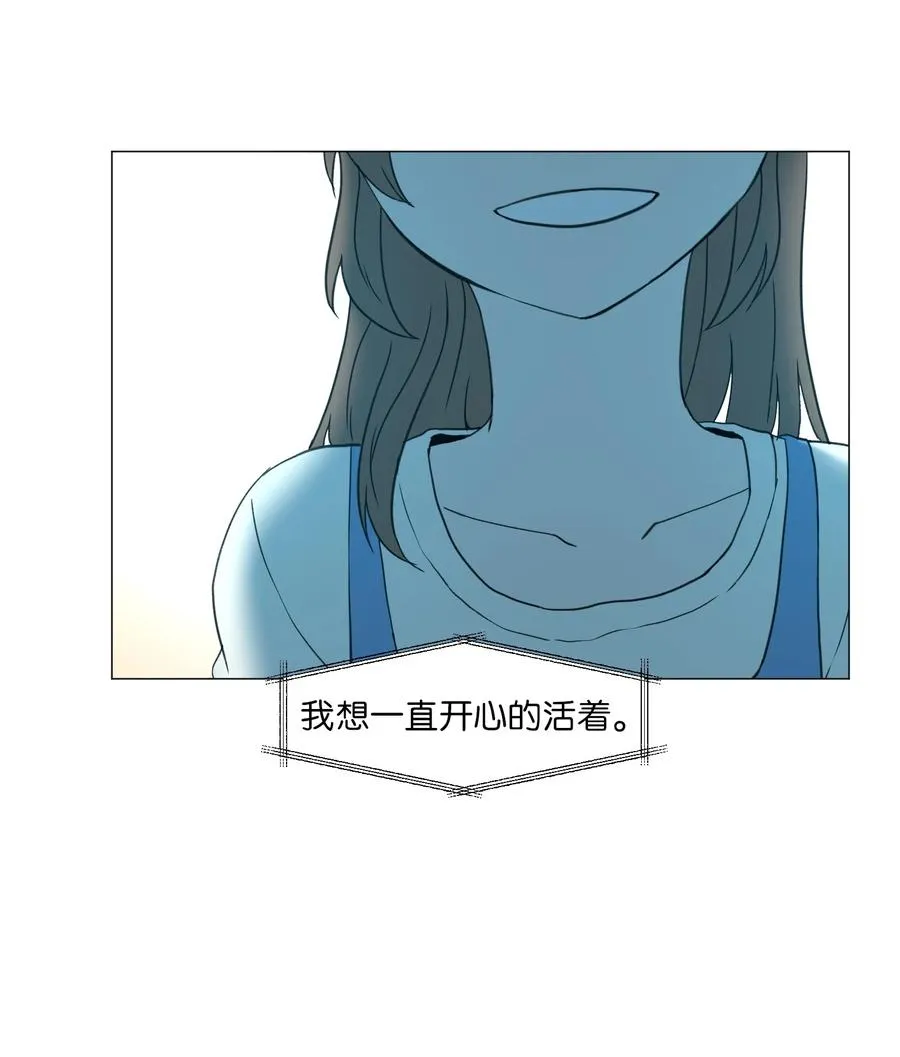 55 真正的心愿 第26页