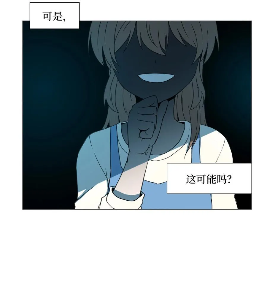55 真正的心愿 第27页