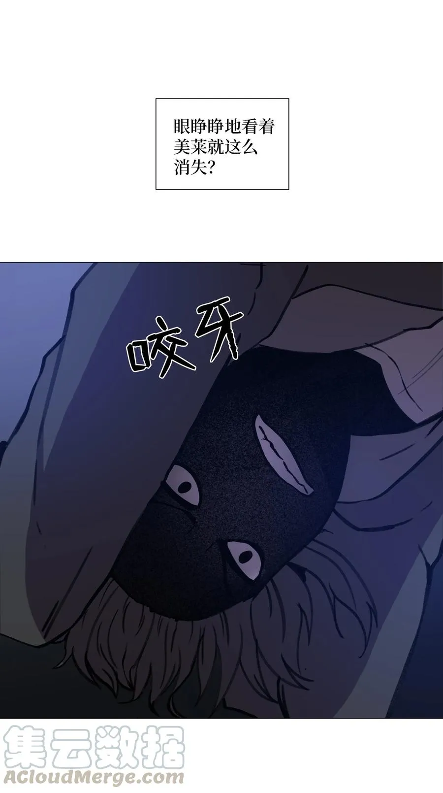 55 真正的心愿 第31页