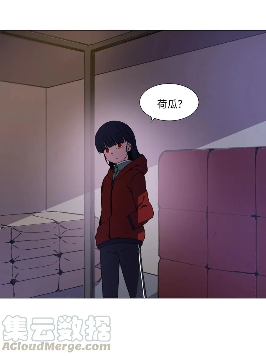 55 真正的心愿 第34页