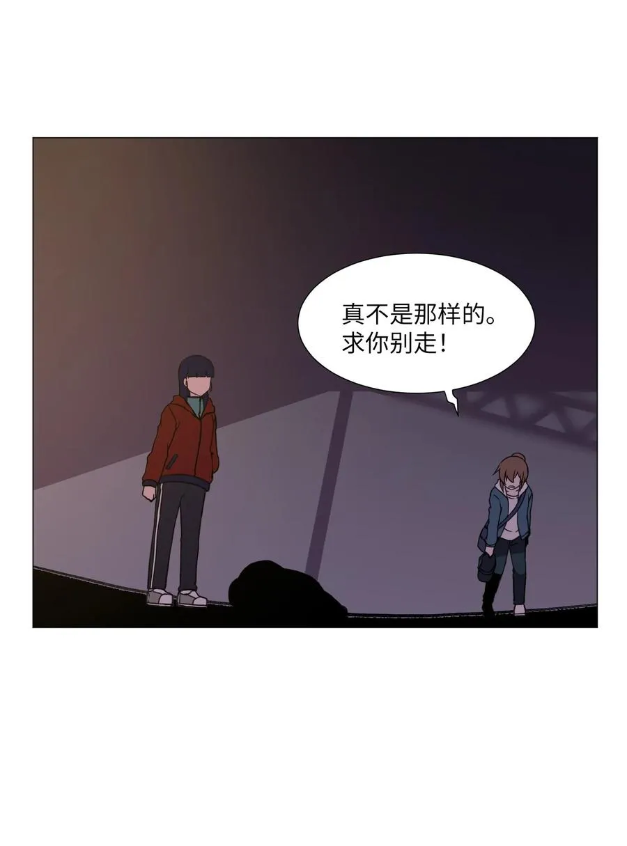 55 真正的心愿 第35页