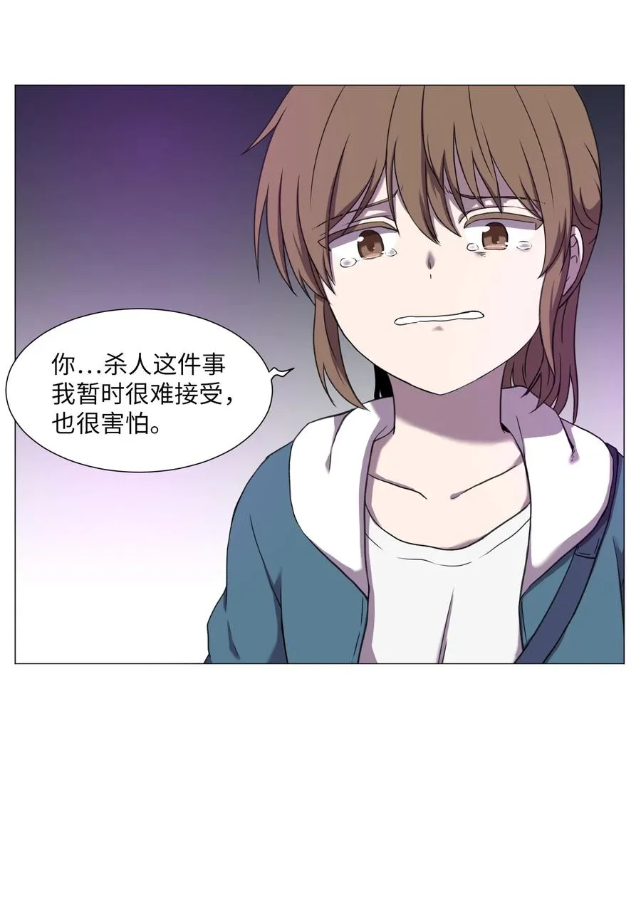 55 真正的心愿 第36页
