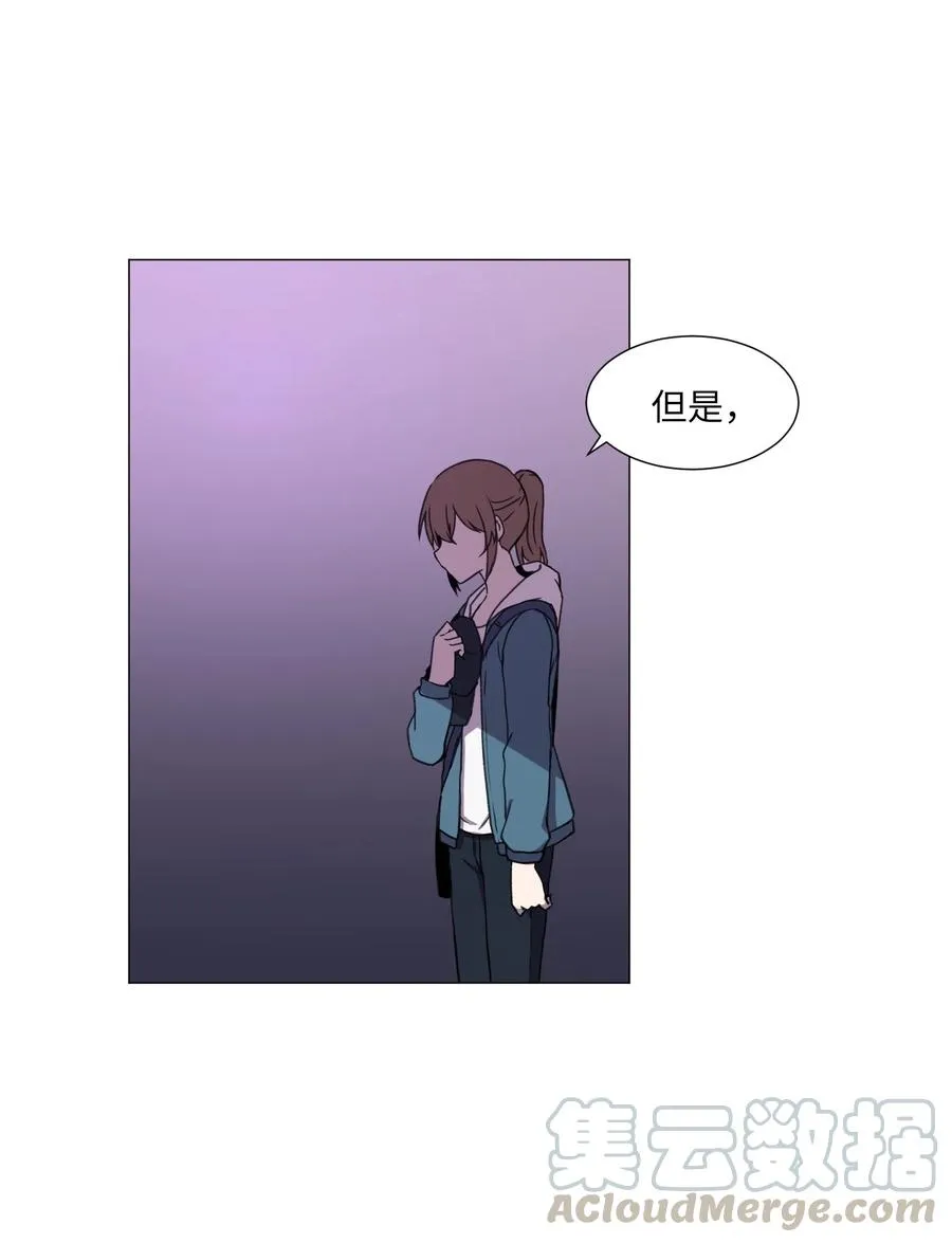 55 真正的心愿 第37页