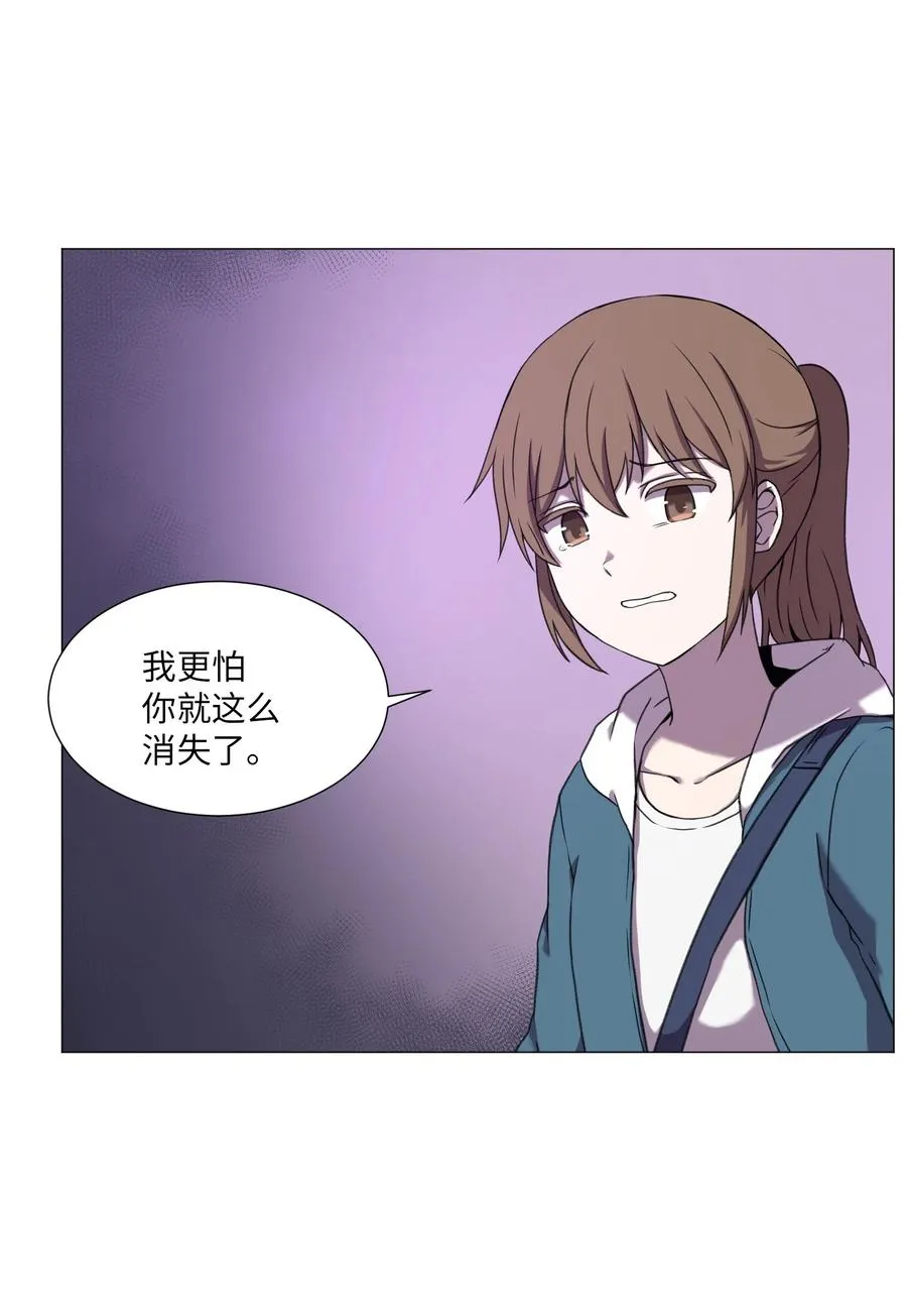 55 真正的心愿 第38页