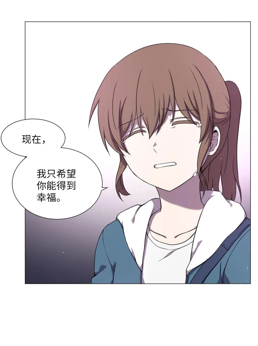 55 真正的心愿 第41页