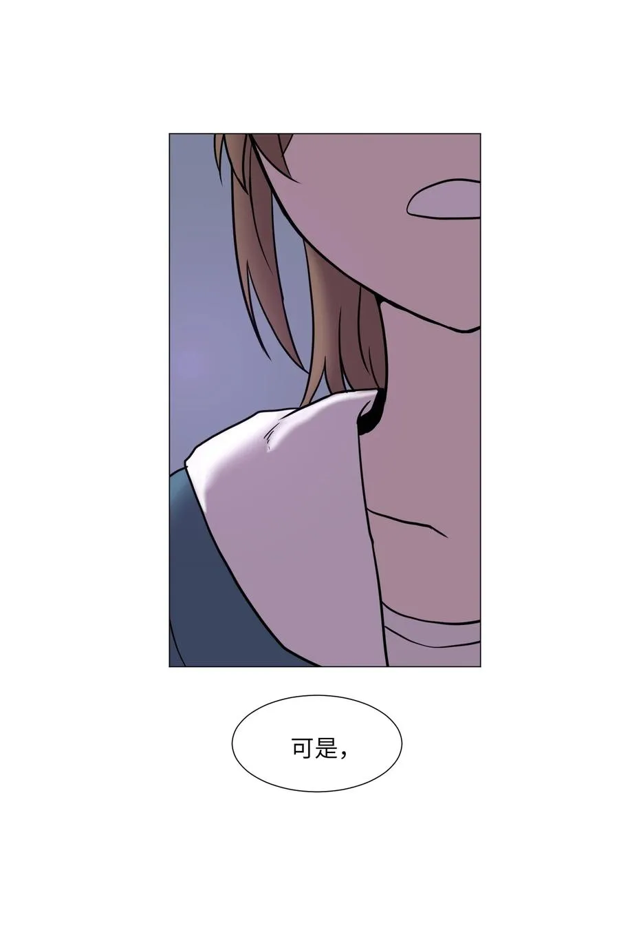 55 真正的心愿 第44页