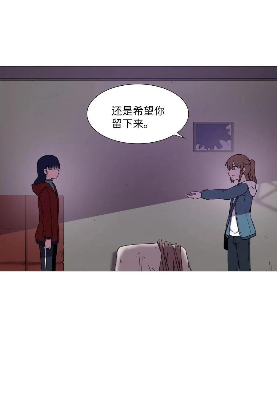 55 真正的心愿 第45页