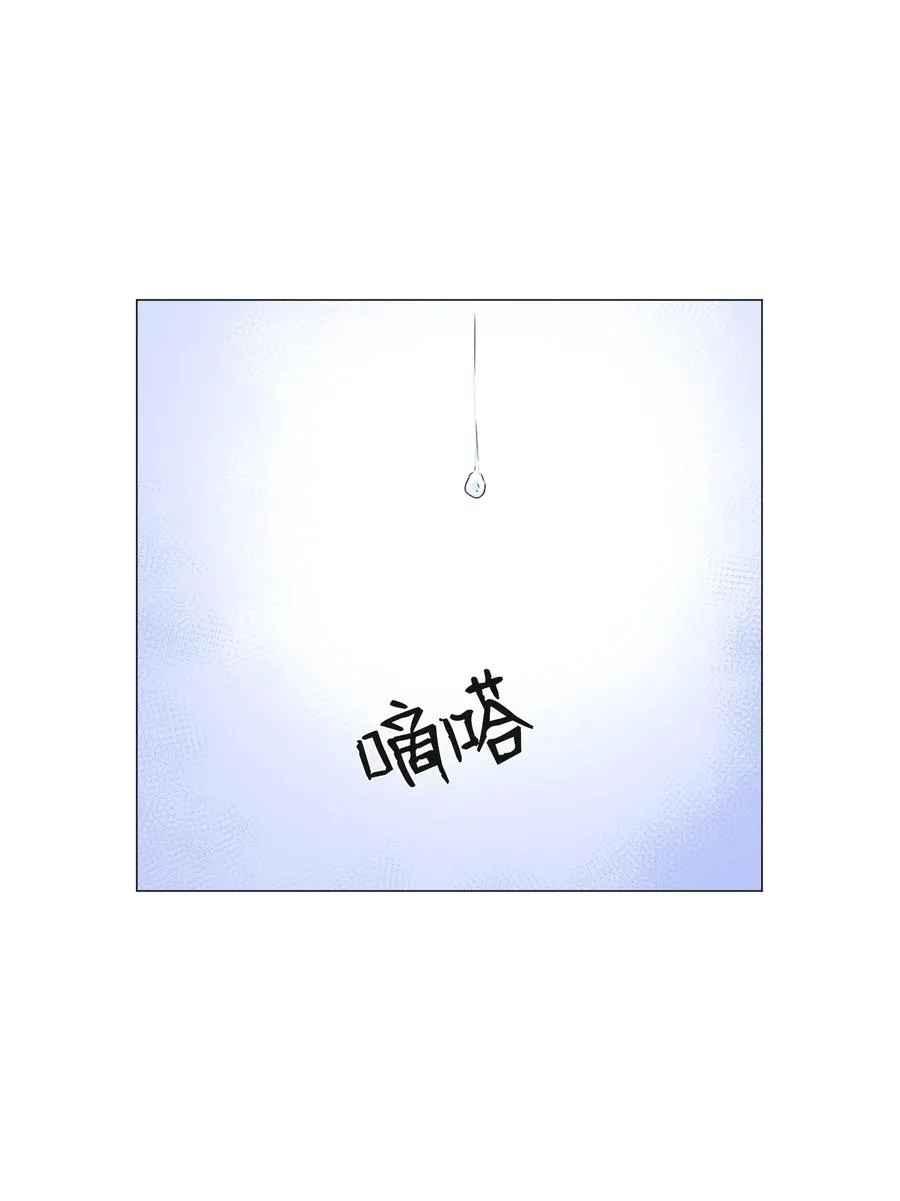 55 真正的心愿 第47页