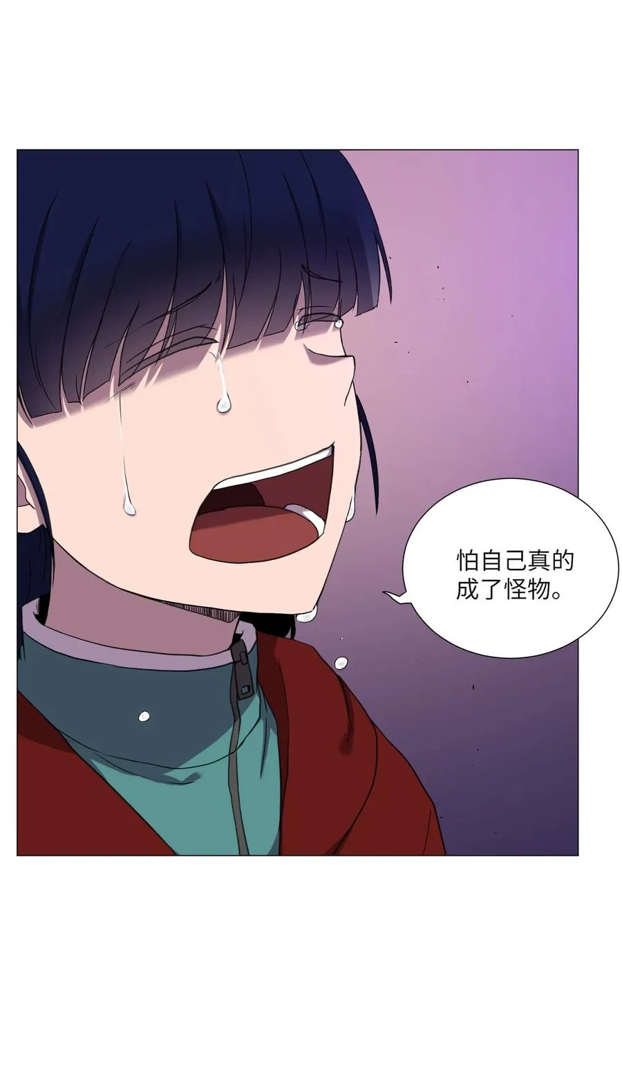 55 真正的心愿 第54页