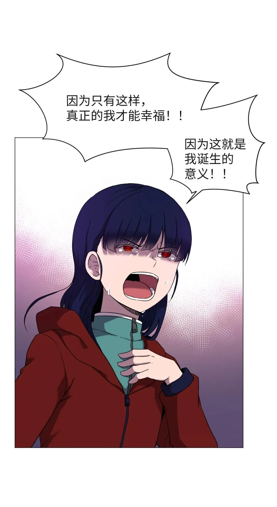 55 真正的心愿 第59页