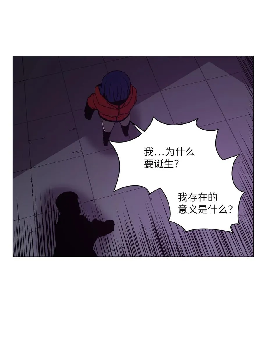 55 真正的心愿 第60页