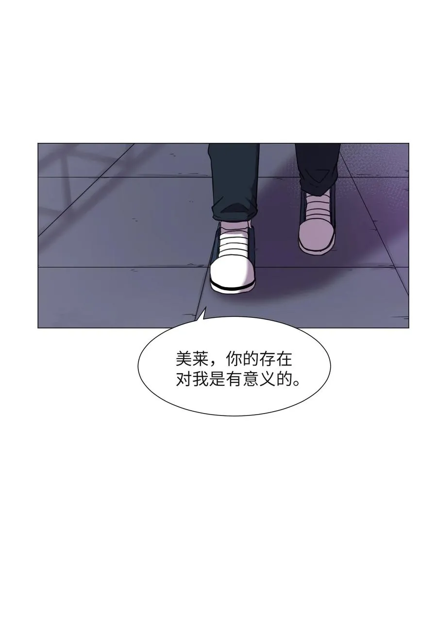 55 真正的心愿 第62页