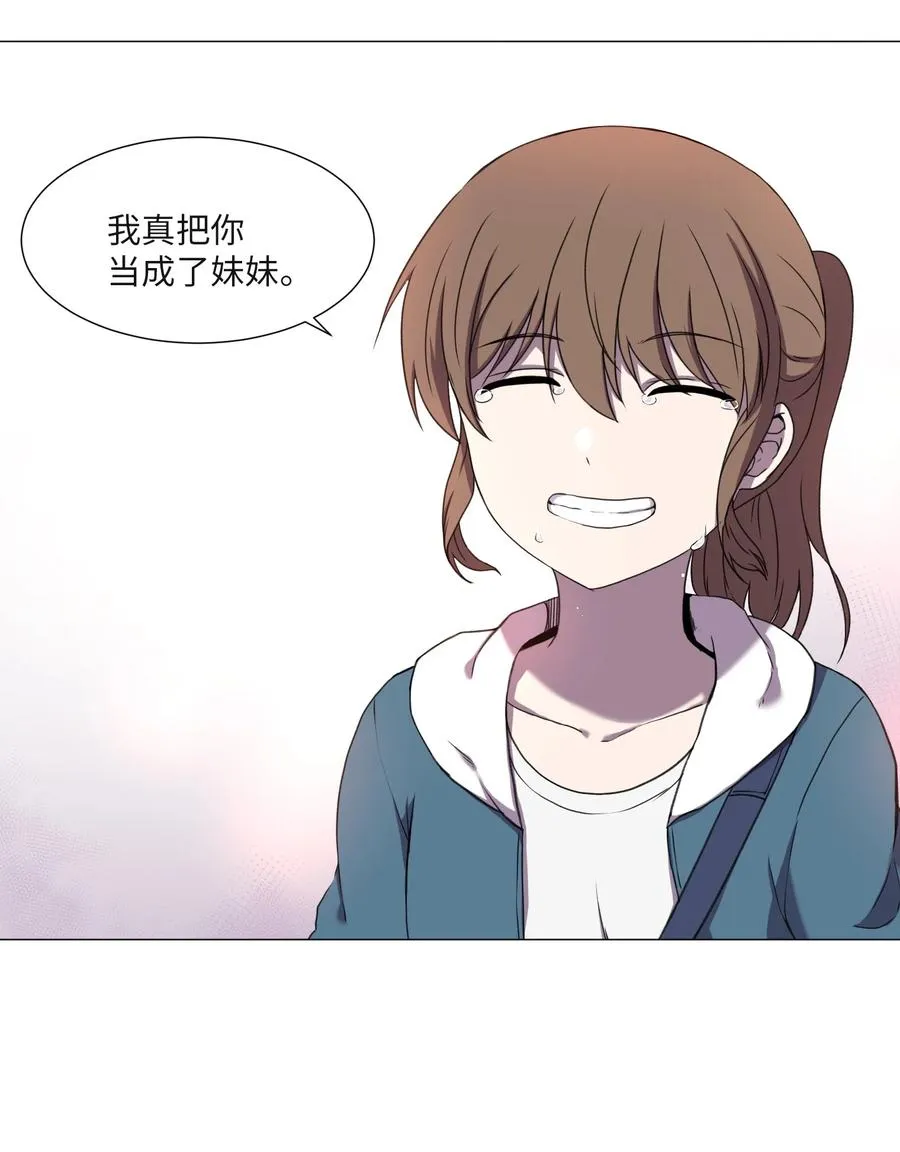 55 真正的心愿 第63页