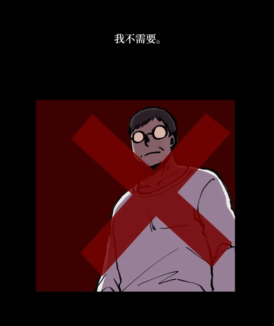 55 真正的心愿 第71页