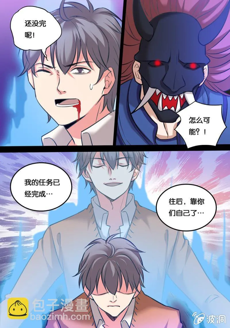 起点 第2页