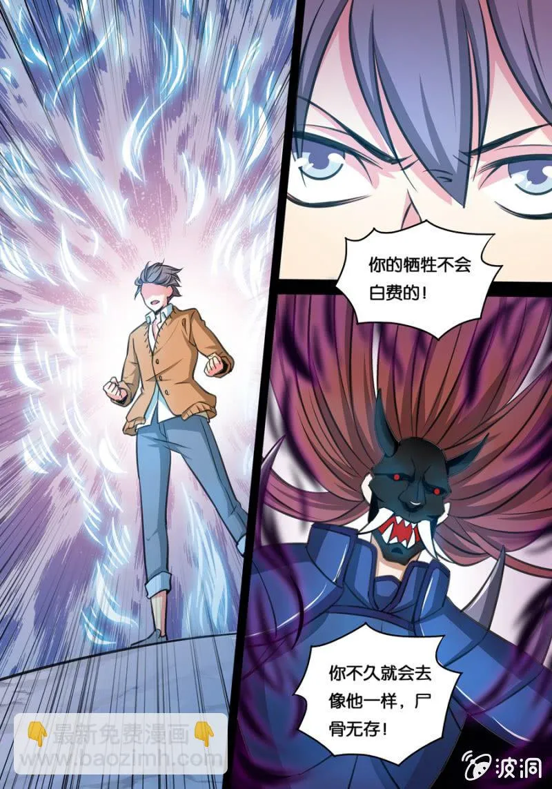 起点 第3页