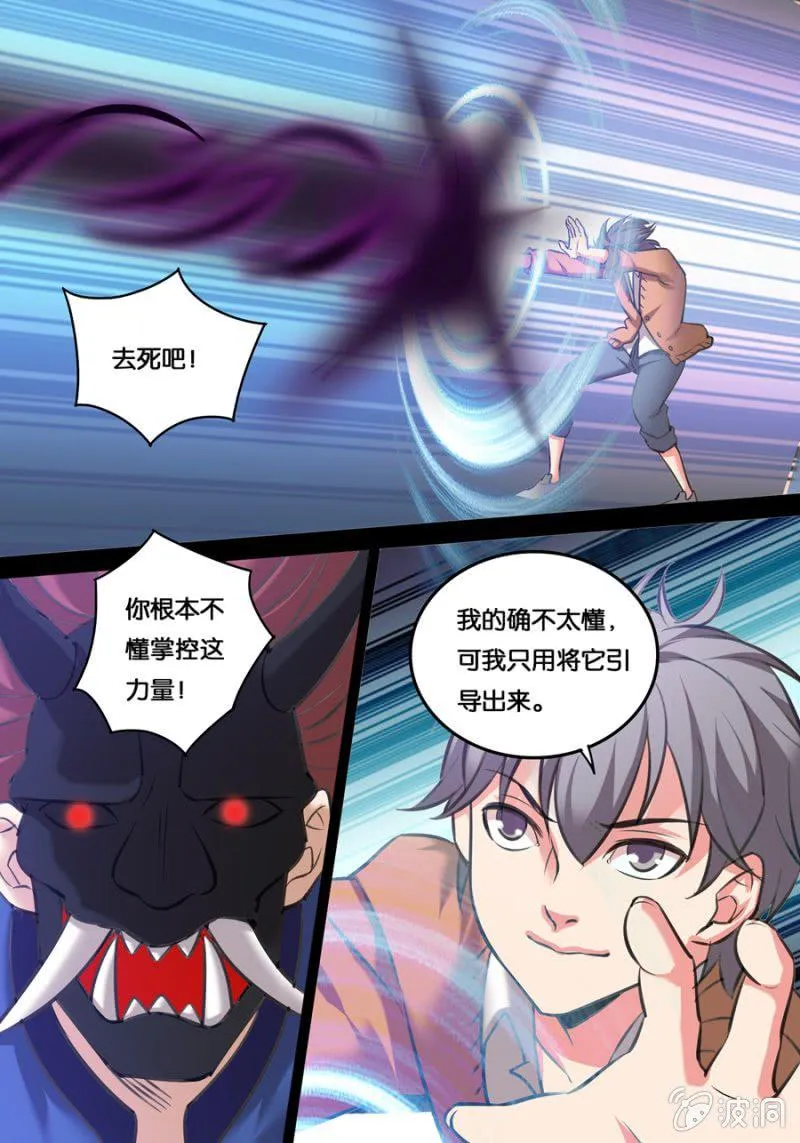 起点 第4页