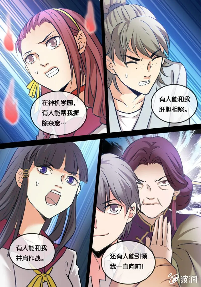 起点 第5页