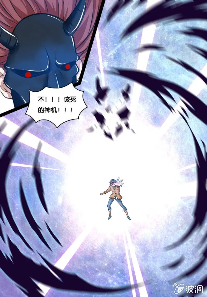 起点 第7页