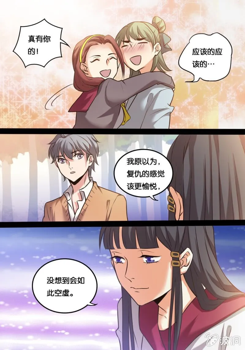 起点 第10页