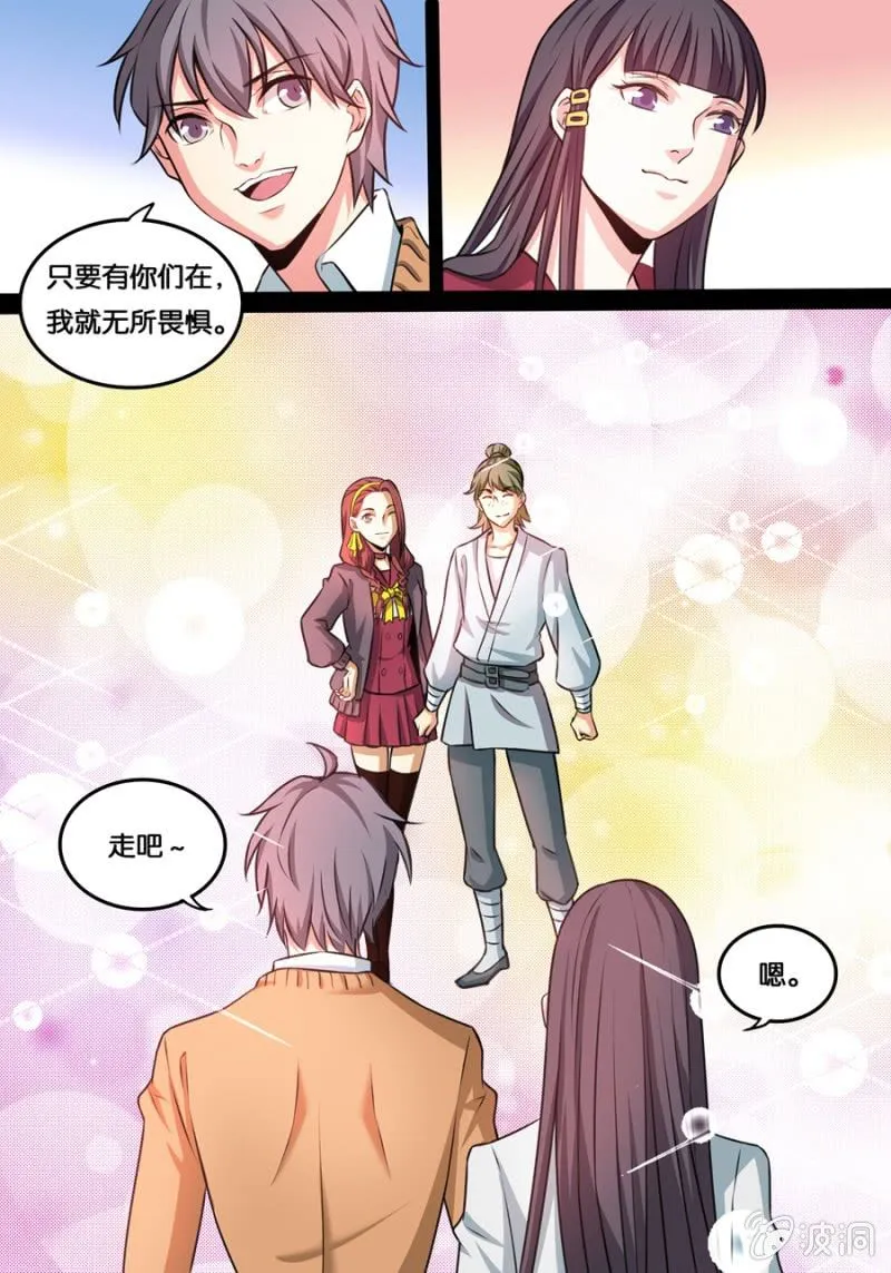 起点 第12页